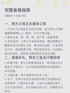婚姻怎样挽救，示弱沟通，共同进步