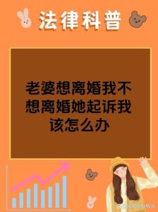 今天和老婆离婚了，心里难受怎么办，离婚后难熬？哭出来找人说说话吧