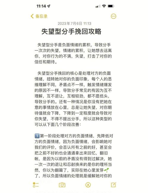 女生闹分手怎么挽回,分手冷静期,别死缠烂打,先提升自己 女生闹分手怎么挽回,分手冷静期,别死缠烂打,先提升自己