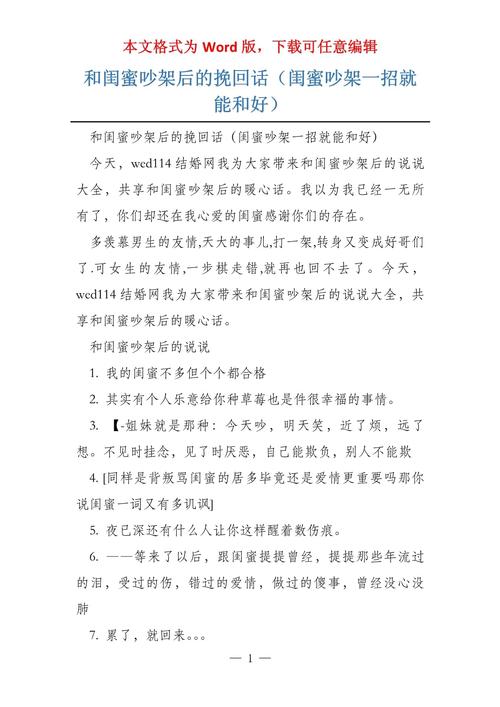 女生闹分手怎么挽回,分手冷静期,别死缠烂打,先提升自己 女生闹分手怎么挽回,分手冷静期,别死缠烂打,先提升自己