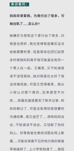 发现奶奶出轨了怎么办，我妈出轨老外，爸很委屈，我不知咋办很纠结