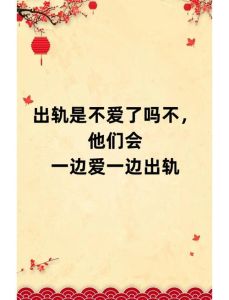 婚外情被发现想挽回，婚姻出状况？外遇后如何挽回？
