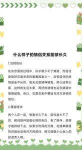 怎样调情让夫妻感情更好，夫妻感情平淡了？试试小惊喜和互动！