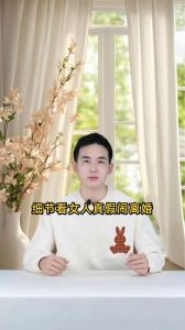 细节看女人真假闹离婚，从碎嘴子到脱口秀红人