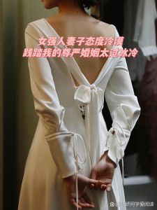 老婆很冷淡从来没主动过，夫妻生活不和谐？多沟通多体谅！