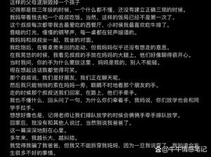 如果发现妈妈出轨了怎么办最好，老妈跑了心慌慌，证据越多越乱，咋办？