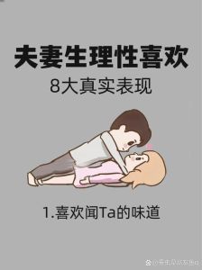 夫妻间怎么调情可以增加感情，夫妻调情如跳舞，眼神话语传情意