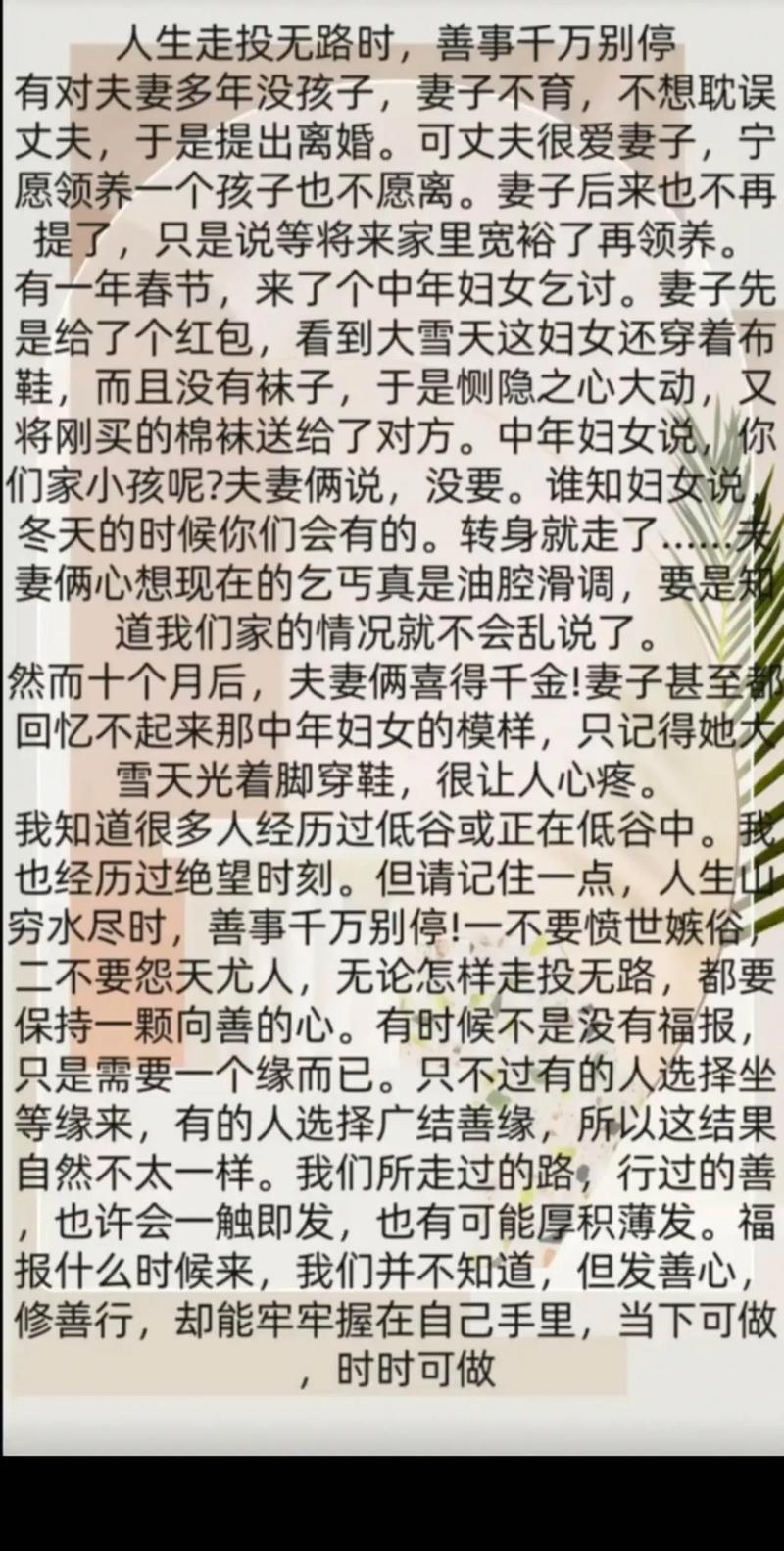 丈夫对妻子没有感情的表现，婚姻变淡？多沟通找回当初的感觉！
