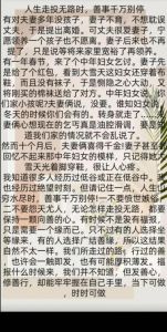 丈夫对妻子没有感情的表现，婚姻变淡？多沟通找回当初的感觉！