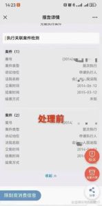 离婚法院只查余额不查流水，查离婚对方银行流水？法院得看证据！
