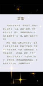 离婚后女方千万别要儿子，小丽放手错了吗？离婚房子重要还是孩子？