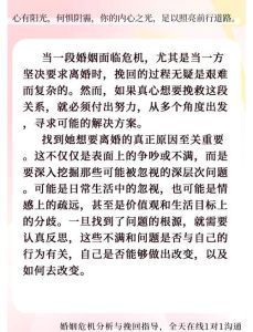 老婆搬出去住了要离婚怎么挽回，老婆搬出去想离婚？稳住！