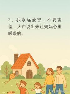 与妻书以妻子视角写一封回信，为爱牺牲，为自由幸福