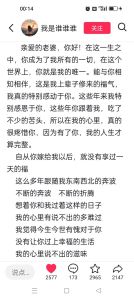写一篇老公给老婆的回信，后悔吵架写信求和，老婆别离我改过再爱