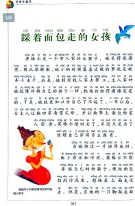 人来人往的故事，爱情故事，分分合合，珍惜当下