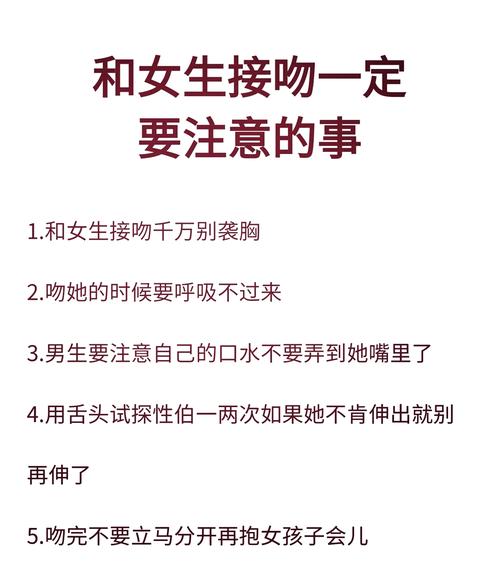 情侣亲亲的时候该干嘛，甜蜜亲吻小动作，让爱更浓