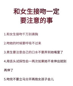 情侣亲亲的时候该干嘛，甜蜜亲吻小动作，让爱更浓