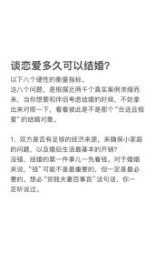 处对象发生关系属于违背犯法吗，谈恋爱自愿即可，不满14岁发生关系违法，出轨不违法但违法要严惩