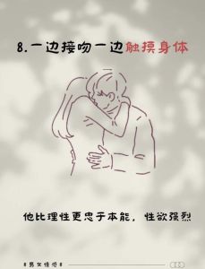 异性接吻的十大技巧，放松环境温柔来，舌吻轻碰莫太用力