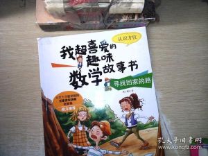 回家的故事，云南大象北漂南归记，保护大象家园