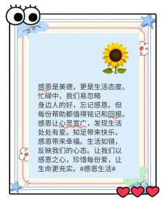 《感恩的心》故事，拾荒夫妇收养弃婴，感恩母爱创作感恩的心