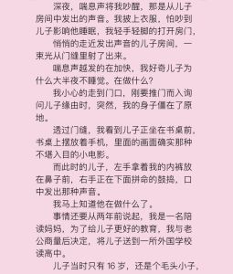 重生后团长媳妇儿要和他离婚，重生后，顾闻璟与季秋池离婚，与读心女江秋禾结婚，但最终选择放手