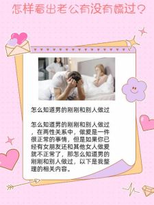 老公想开放式婚姻，纠结！老公想开放式婚姻，我该听吗？