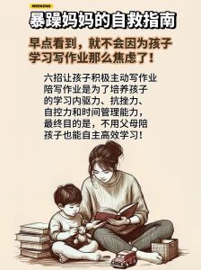 小强陪读妈妈故事，小强妈妈悉心照顾儿子，坚守母爱