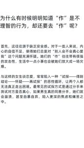 女生把男朋友作没了还能挽回吗，改改坏毛病，他也许会回来