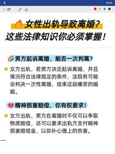 如果女方出轨了，还能挽回吗，老婆出轨怎么办？如何挽回她的心？