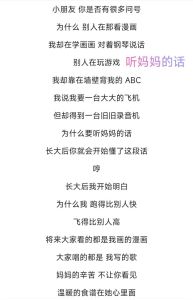 听妈妈的话mv讲述了什么故事，周杰伦《听妈妈的话》，感恩母爱，孝顺妈妈