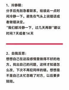女人不能挽回的征兆，女人铁了心分手难挽回，放手找新机会