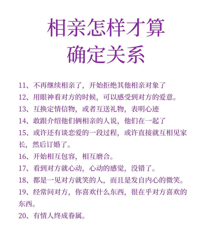 什么叫谈对象，谈恋爱就是俩人互相喜欢往前走