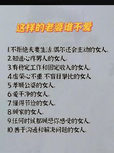 不被老公疼爱的女人三大表现，婚姻没爱真糟心，女人别只顾家