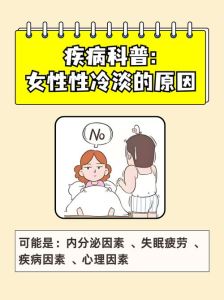 老婆冷淡什么原因，老婆冷淡？别抱怨，原因多着呢！