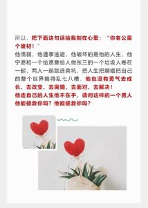 背叛了男朋友怎么挽回他，别哭了！挽回靠尊严，变好才吸引人