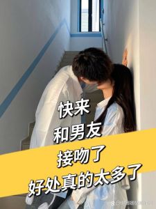 情侣谈多久可以接吻，感情慢慢来，真心最可靠