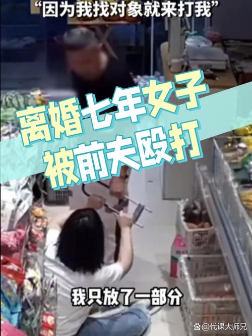 老婆把老公给打了谁丢人，反对家暴，尊重彼此，遇暴力及时求助