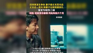 妻子扇丈夫耳光意味着什么，老婆打人别简单看，背后原因多