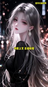 重生军婚顾景律慕妍，慕妍和顾景律军营复婚，慕妍心灰意冷决定离开