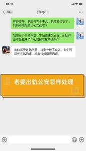 发现女朋友出轨怎么办，沟通与抉择