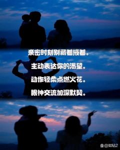 谈恋爱连手都没牵过，牵手早晚不重要，沟通理解最关键