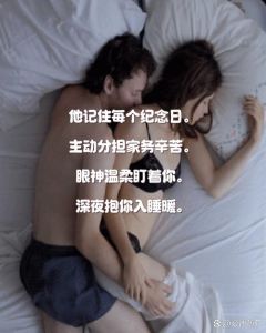 恋爱谈多久就无感了，爱情保质期真的有两年？关键看经营！