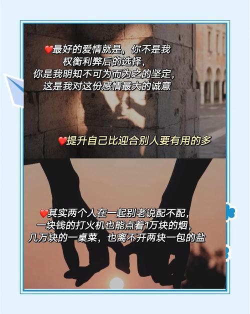 谈恋爱人品三观最重要，找对象，人品三观比颜值重要！