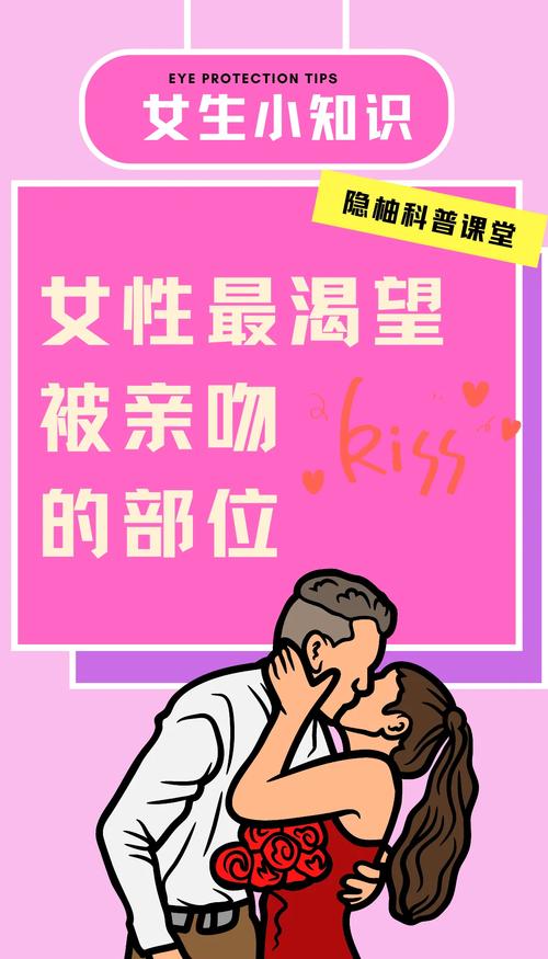 女朋友喜欢亲亲，她喜欢你亲她？别太当真，慢慢体会
