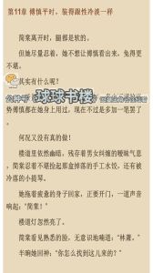 怎么样的恋爱是虐恋，虐恋又痛又上头，为何有人沉迷其中？