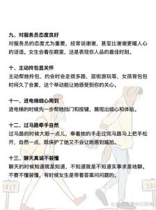 恋爱对身体有哪些好处，谈恋爱对身体好，心情佳，生活更有规律！