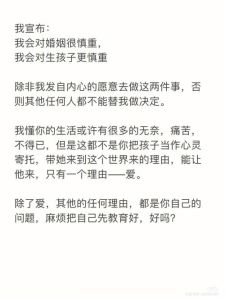我婚姻的感受，18年婚姻老公出轨6年，开放式婚姻后更痛苦