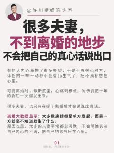 自述开放式婚姻，李梅四十五岁主妇日子闷，张强后悔想开放式婚姻