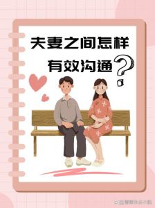 和老婆越来越无法沟通了怎么办，夫妻沟通难？多聊聊心就近了！